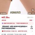 给了一堆大红包,一个金珠也没有。