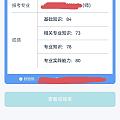 太开心了,分享一下