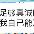 请大家来做一下阅读理解