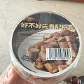 安利个好吃的小零食