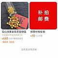 这种明目张胆卖假货的，淘宝不管的么？