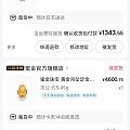 还想请妈祖，钟馗嘿嘿，克价就这样了！咋办呢？
