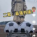 许愿球