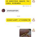 如果这是坛友我在这说声抱歉我不是有意呛你
