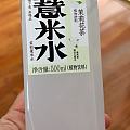 看到坛友征集新生儿名字,突然想到一件趣事儿,跟坛友分享。
