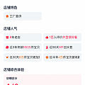 有人买过这家的18k配件吗 是真金吗 周格格深圳水贝