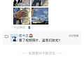 商家说我偷盗他款式 我买的成品好吗 大哥
