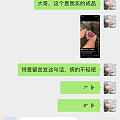 商家说我偷盗他款式 我买的成品好吗 大哥