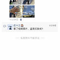 商家说我偷盗他款式 我买的成品好吗 大哥