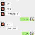 淘宝16.78一斤的百香果很好吃，结果我妈说门口15一斤🥹
