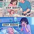 人这一辈子