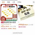 这家店铺靠谱吗？有人买过吗？