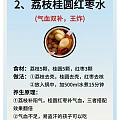 南方的朋友们，是真的么？