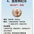 南方的朋友们，是真的么？