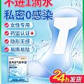 这个东东是智商税吗😅