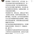 交易需要公平公正是在理的
