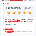 抖音直播绿松