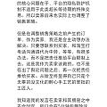 这是师傅帖子底下的一条评论，我觉得很中肯！