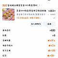 753克价