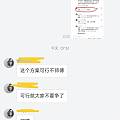 交易需要公平公正是在理的，牵扯到了其他无辜买家