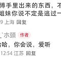 交易需要公平公正是在理的，牵扯到了其他无辜买家