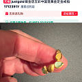 4块钱拯救了五彩莲戒子