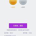 这辈子，干啥都没签到坚持的久（出了吃饭睡觉拉屎😅）
