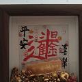 要多少分才能上幼儿园啊