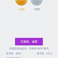 第三次忘记了，放弃了😂😂😂
可爱的链子镇贴🤣🤣🤣