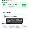 淘宝被拉黑是账号问题还是手机问题？