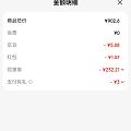 734克价拿下