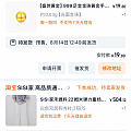 今天淘金币抵钱折上折，盛世羊毛珠660克价！