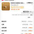 到手克价7.88的银元宝🤣