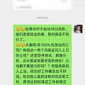 大家有没有听过或见过这类骗局？？我在某四线城市，四五年没有出来上班，问就是娃...