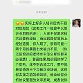 大家有没有听过或见过这类骗局？？我在某四线城市，四五年没有出来上班，问就是娃...