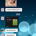 最近的欢乐果然都是苏超给的，玄学给力