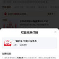 781又拍了盛世的金豆，凌晨拍，刚才马上发货了，这次快得很