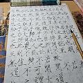 请问坛子里面有没有写隶书的坛友