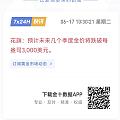 花旗说“大家赶紧跑啊，金价要跌了”
