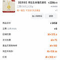 再发一单180作业～