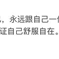 跟我妈彻底吵翻