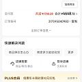 794狗东的吊坠，合适么？