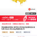 一个789 一个783 选了饼子 也没有很好价 纯粹消灭94折券 退否