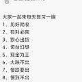 782的条子买不买啊