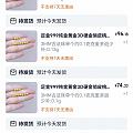 618的尾巴上，猫良心发现了吗？