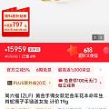 这个789克价如何啊也不是特别喜欢