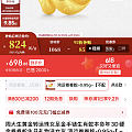 京东734一克。周大生羊毛蛇