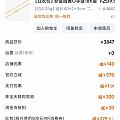 梦家大气～～
