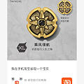 大家帮选一下吧，打算选九颗！看哪个都很顺眼。