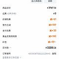 蜜金藏天光串珠克价786